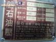 Prensa hidr�ulica dupla � v�cuo para vulcaniza��o de borracha Pan Stone